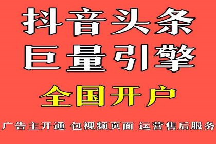 代理开户的五大经典案例及经验分享