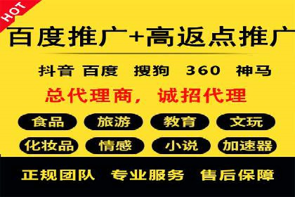 竞价推广代运营助力企业线上线下融合发展
