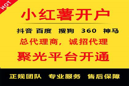 社交平台上的信息流大师运营案例