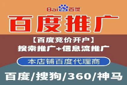 行业趋势下的SEM推广竞价代运营策略
